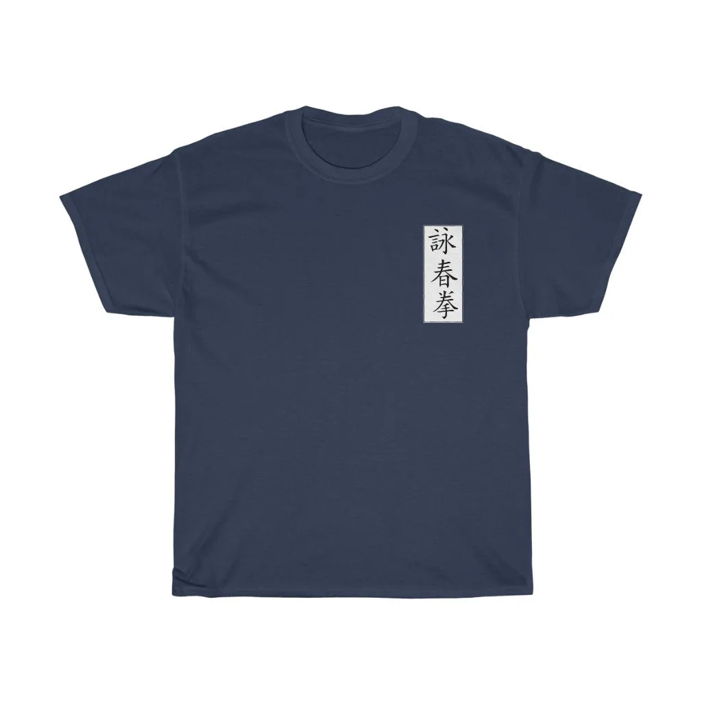 Wing Chun Fist