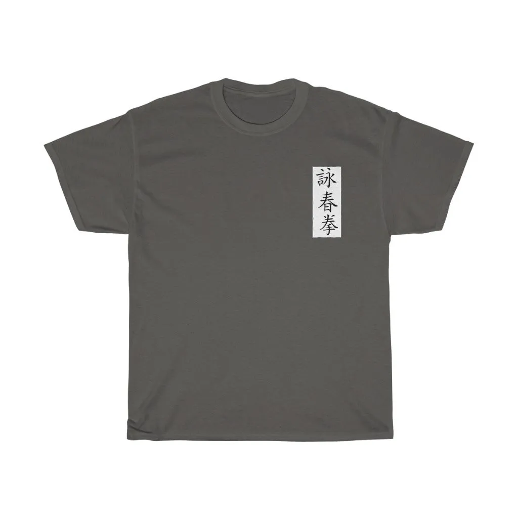 Wing Chun Fist