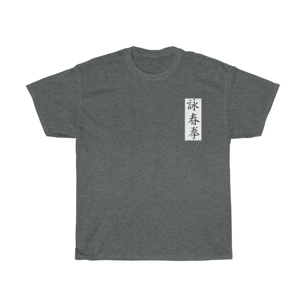 Wing Chun Fist